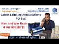 Product Video