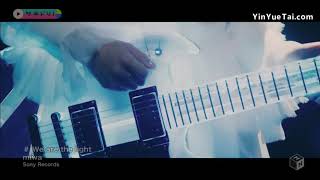 Miwa - We are the light