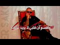 Amazing Song Mi Gena Gena