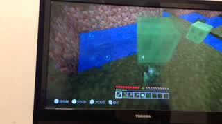 マインクラフト