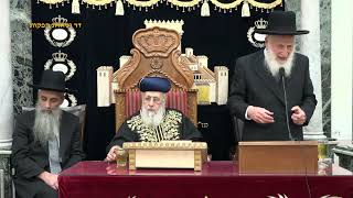 דברי התעוררות מהגאון הגדול רבי שמואל בצלאל שליט"א בביהכנ"ס היזדים במעמד מרן הראש"ל שליט"א