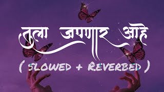 Download lagu Tula Japnar Aahe | Khari Biscuit | Slowed Reverbed | Headphones Recommended mp3 Download lagu Tula Japnar Aahe | Khari Biscuit | Slowed Reverbed | Headphones Recommended mp3