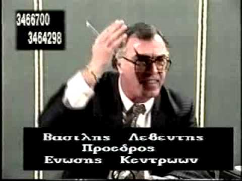 Leventis-Πολιτικη Εκπομπη 26-27-02-1993(2)