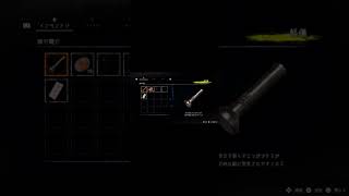 化け物に追われてる時に衝撃の一言　#ゲーム実況 ＃ホラー　#ウツロマユ #ぺぺろっち