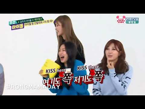 Apink Rongmama -Park Chorong #에이핑크