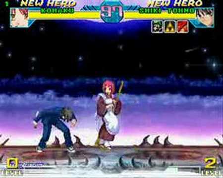 SS MUGEN Special - Kohaku's initiation to Team Insane Power