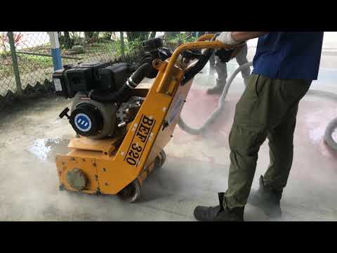 [範本] SPE BEF320 Scarifier銑刨機，輕鬆前處理！