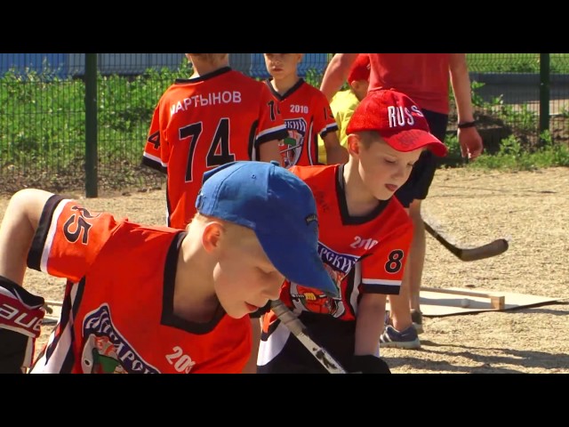 Хоккей на траве