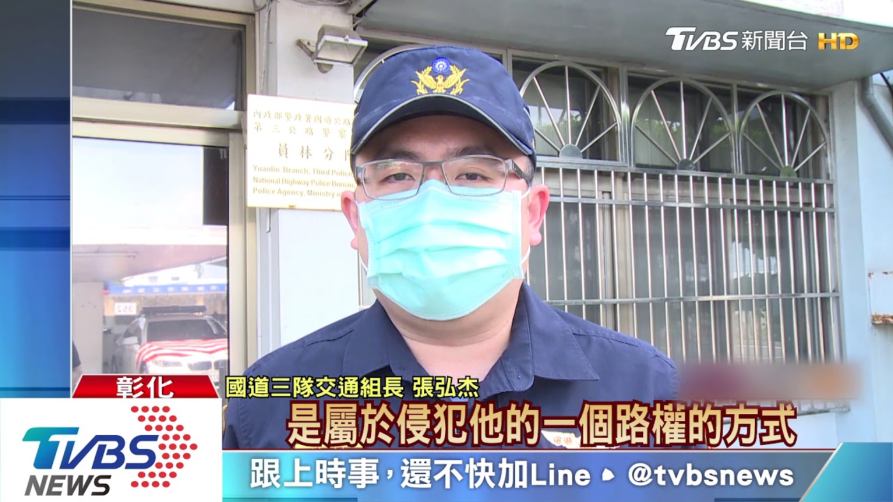 連開4張罰單 警:非單一行為可分次舉發