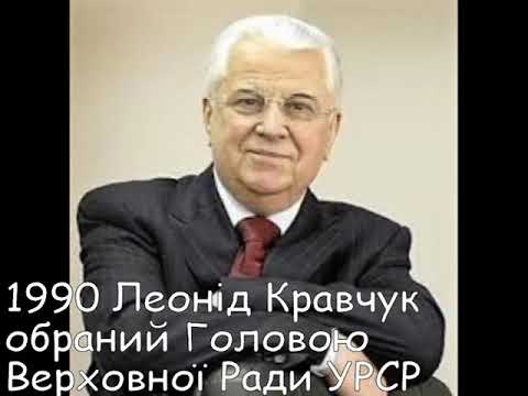 Цей день в історії. 23 липня. СЛАЙДШОУ