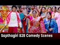 Sapthagiri Back To Back Non Stop Comedy Scenes Lovers Telugu Movie Scenes SriBalajiMovies