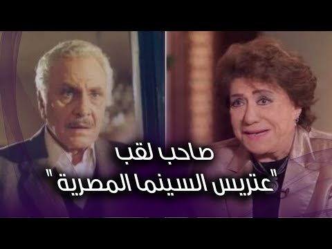 لماذا احتفلت سميحة أيوب بانفصالها من الفنان محمود مرسي