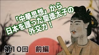 第09回　本田宗一郎　後編 「日本の技術をなめんなよ！」世界のホンダ誕生秘話 【CGS 偉人伝】