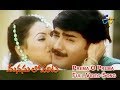 Prema O Prema Full Video Song Manasulo Maata Jagapathibabu Srikanth ETV Cinema