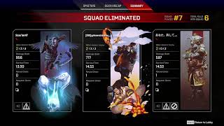 apex配信
