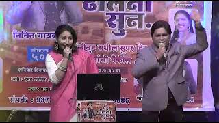 Uh La La Uh La La ..... उ लाला उ लाला| Bappi Lahiri