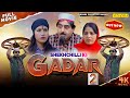 Full Movie | शेखचिल्ली की ग़दर 2 | Sheikhchilli ki Gadar 2 | Sheikh chilli Comedy | Latest Comedy