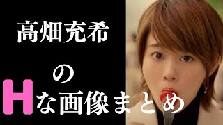 【高畑充希】大きな瞳に惹かれます