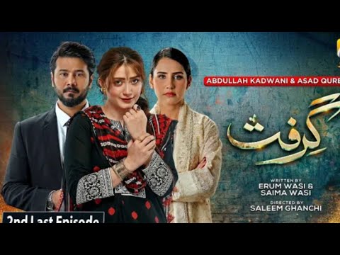 Grift Last Episode 127 Teaser | Grift Episode 127 Promo | 25 April 2023 | HAR PAL GEO
