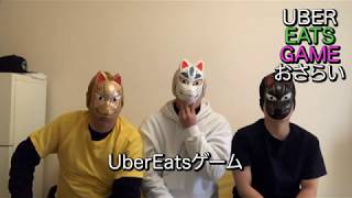 紳士なGEKOUMATSUからのお詫び動画！