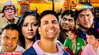 बॉलीवुड की सबसे बड़ी कॉमेडी मूवी - हँस हँस कर पेट फुल जाएगा - LATEST COMEDY MOVIE -Chal Chala Chal