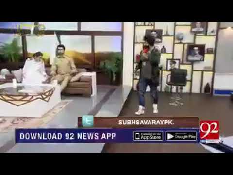 Ton ky rakh diya gy phaty chak dya gy