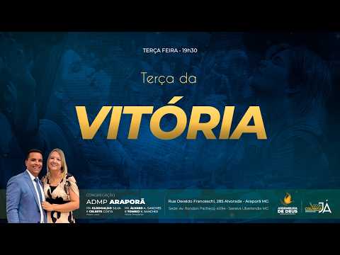 TERÇA DA VITÓRIA | 11.08.2026