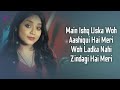 Main Ishq Uska Lyrics Anurati Roy Woh Ladka Nahi Zindagi Hai Meri