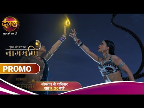 Ishq Ki Dastaan Naagmani | Chudel-Nagain की लड़ाई में किसकी होगी नागमणि? | New Promo