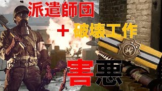[PS4]【CODWW2実況】ショットガン無双！！派遣おすすめカスタムはこれ！【緋優】