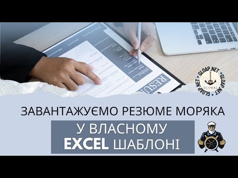 Відео з YouTube