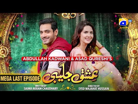 Ishq Jalebi Mega Last Episode 33 | Wahaj Ali - Madiha Imam | HAR PAL GEO