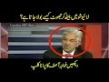 Khuwaja Asif of PMLN is a Liar, exposed in a TV Show