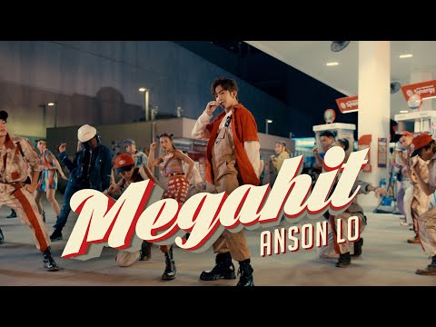 Anson Lo 盧瀚霆 - Megahit on Spotify Charts