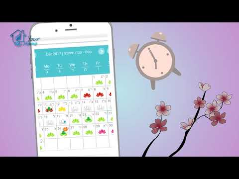 Mikvah Calendar App -Your Home Video