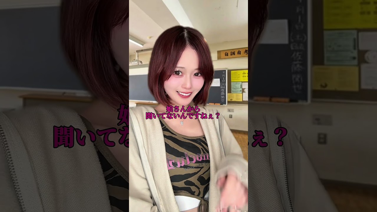 こんなお姉ちゃん最高ww#shorts