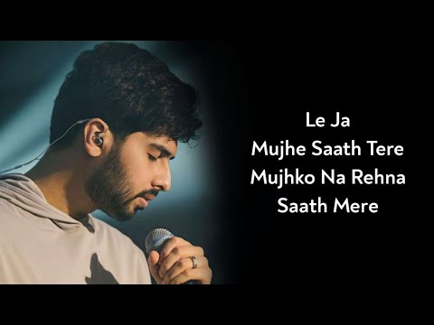 Lyrics: Le Ja Mujhe Sath Tere | Armaan Malik | Amaal Malik, Rashmi-Virag | Saif Ali Khan | Chef