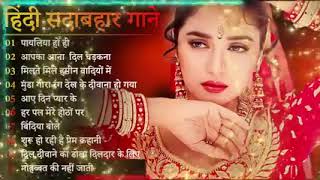 Download lagu Hindi 💘 sadabahar 🌹 gane 💞Top music 💕payaliya ho 🌹ho ho mp3 Download lagu Hindi 💘 sadabahar 🌹 gane 💞Top music 💕payaliya ho 🌹ho ho mp3