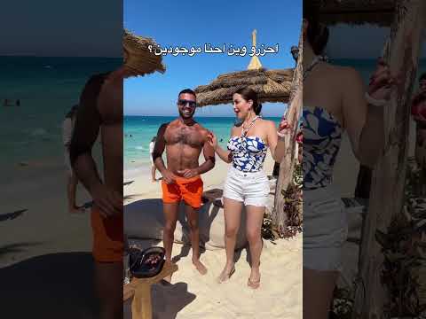 نسرين طافش تتألق بأجواء صيفية على البحر