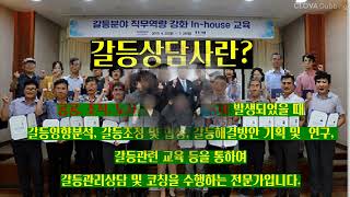 2025년36차자격과정모집 홍보동영상
