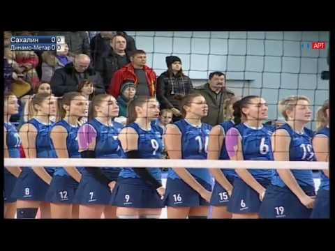 Волейбол  ЧР женщины 3-й тур Сахалин vs Динамо Метар