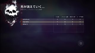 [Destiny2]何もかもが揃わない三十路酔いどれとシラフのDestiny2実況その壱[初]