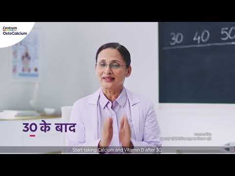 Osto Calcium Vitamin D Calcium Tablet