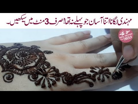 Simple, Easy and Beautiful Mehndi design  New Design 2021 with Tanzila