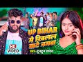Video Tuntun Yadav UP BIHAR में खिलल बाटे नमवा टुनटुन य�