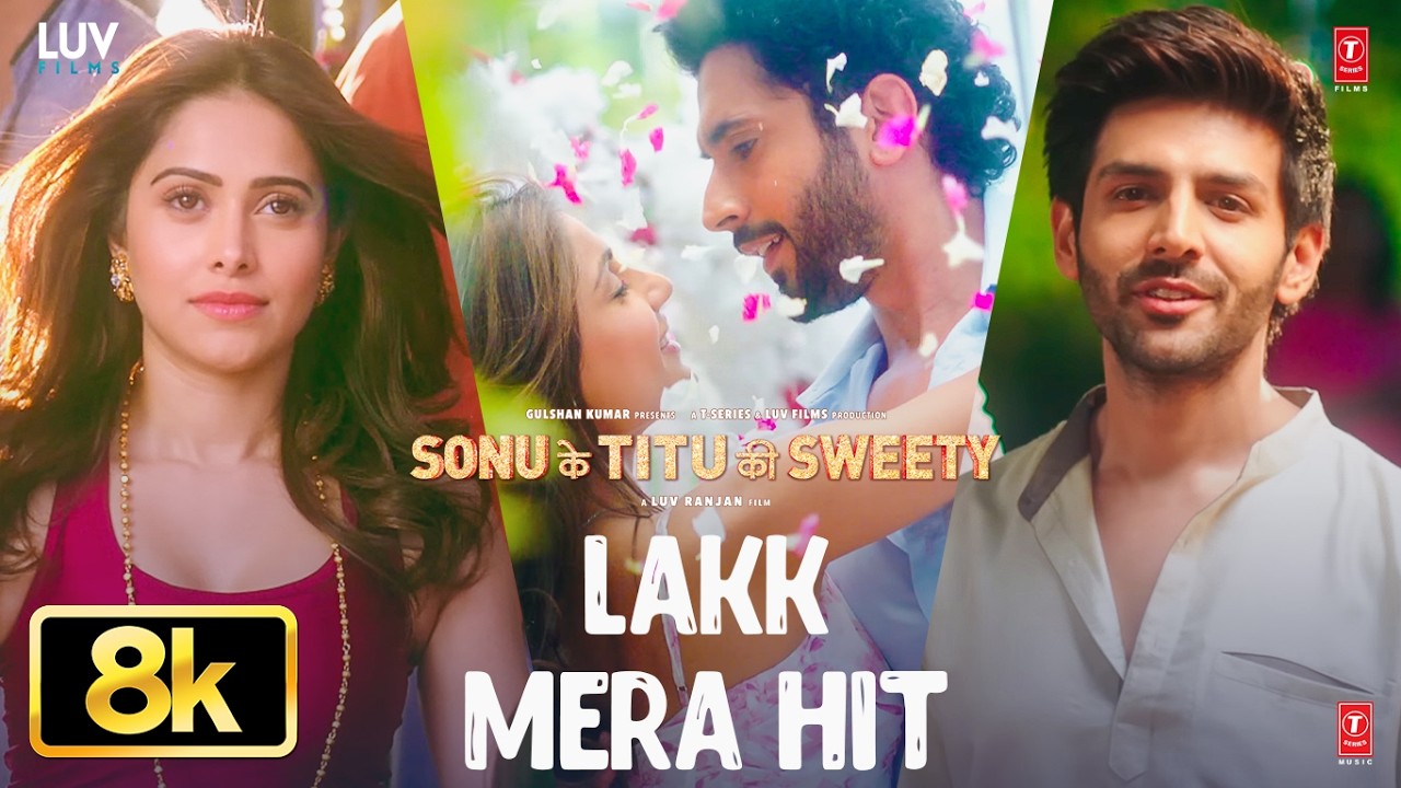 Lakk Mera Hit 8K Video Song | Sonu Ke Titu Ki Sweety | Sukriti Kakar, Mannat Noor & Rochak Kohli
