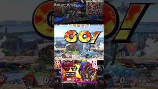 『BOOSTCALLCREWの好プレイ集！#6 』 #スマブラ #スマブラsp #視聴者参加型 #殿堂入り企画
