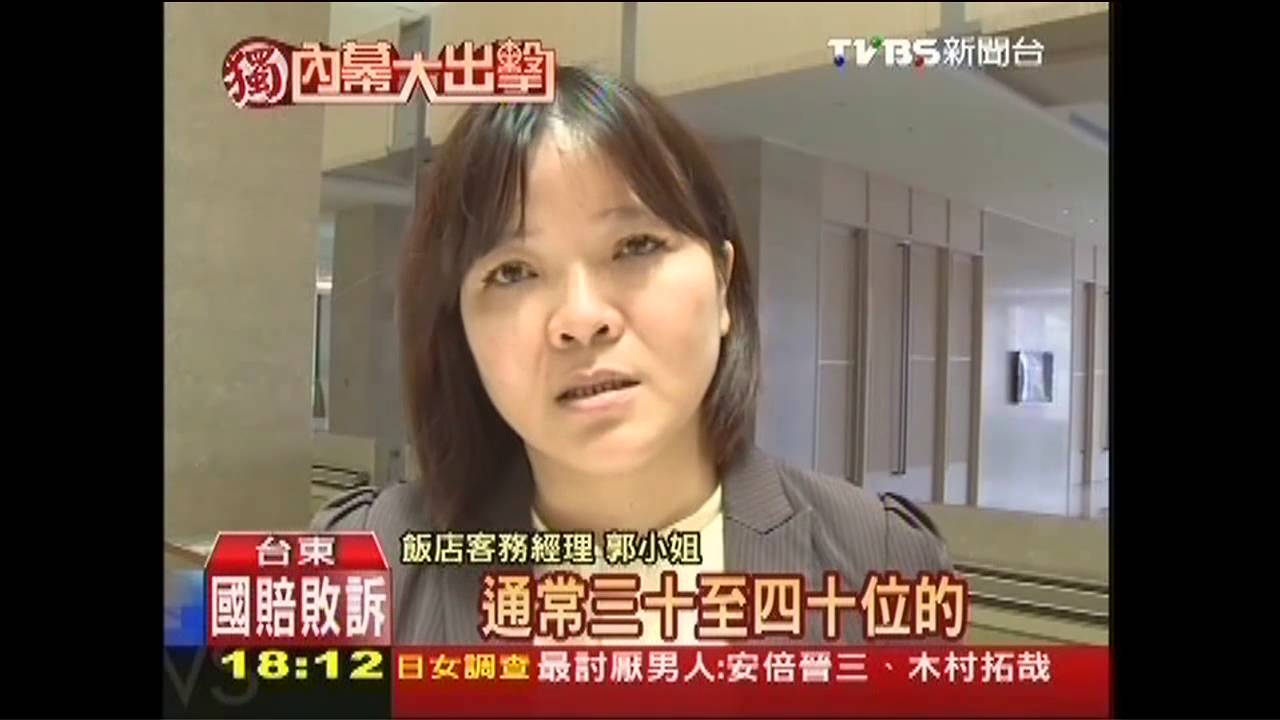 營運未許可！　知本四星飯店違法攬客