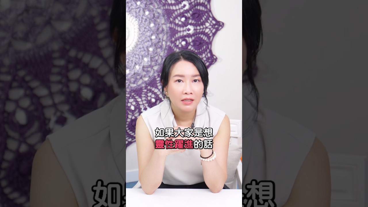 想戒掉情感成癮？必先找出成癮背後的吸力和推力｜真人個案分析｜意識創造實相｜家庭系統排列｜身心靈療癒 - Karman Wong