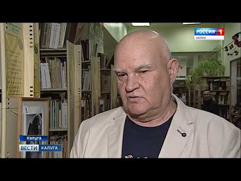 Программа "Вести" о новой книге Александра Лапина "Крымский мост"